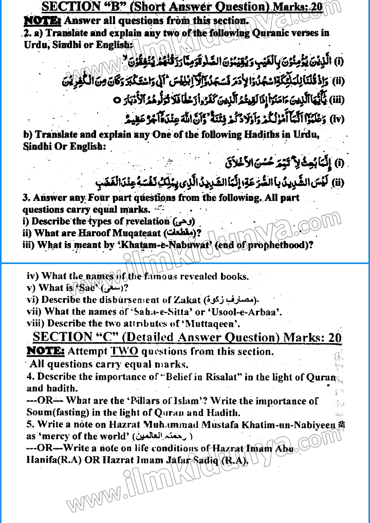 Paper Image